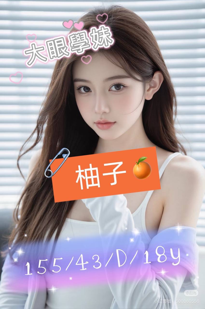 台北 青魚 琪美 34D|21